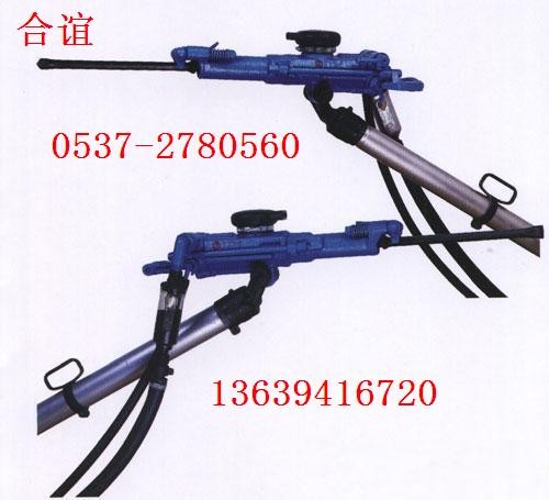 供应YT23D气腿式凿岩机